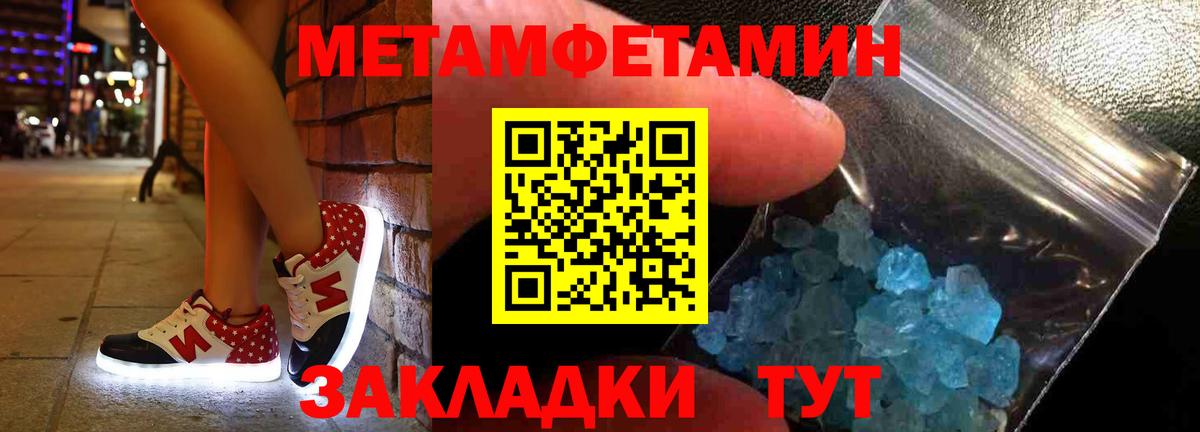 Amphetamine VHQ  АМФ  Красноуфимск  Вход с VPN 