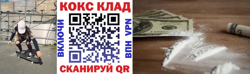 Кокаин Fish Scale закладки omg ссылки Красноуфимск