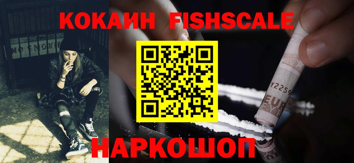 Кокаин Боливия Красноуфимск