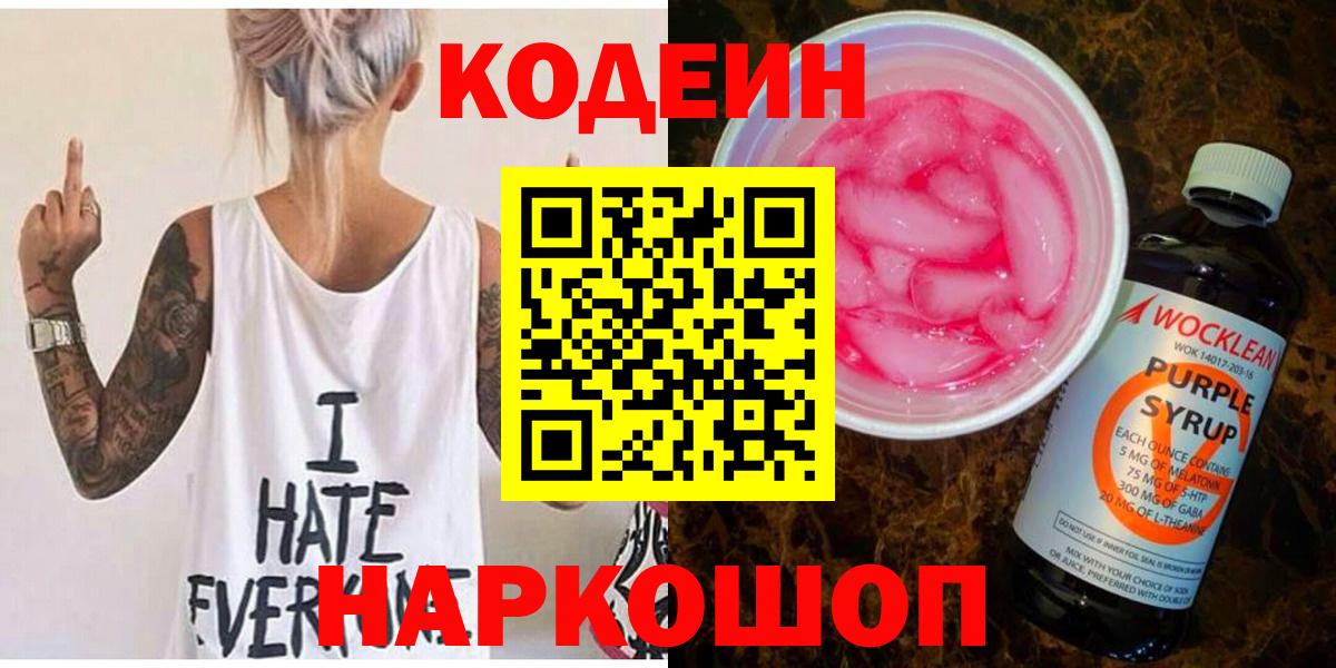 Меф мяу мяу Красноуфимск