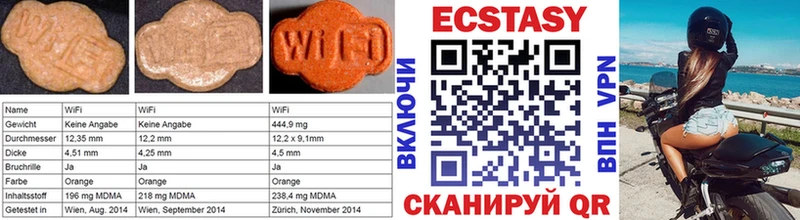 дарнет шоп Красноуфимск darknet состав Ecstasy VHQ