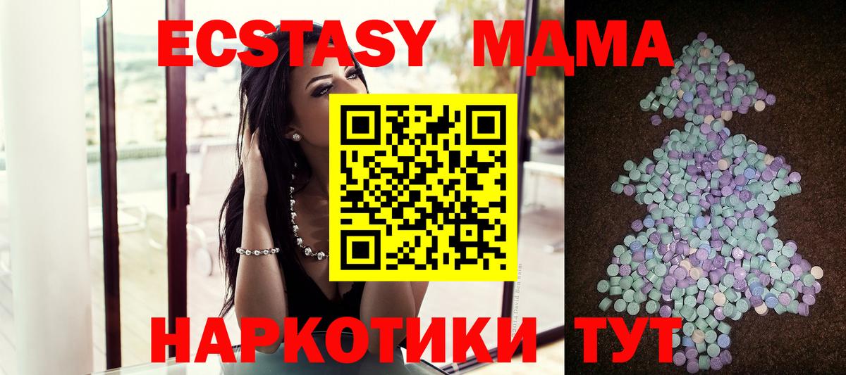 Красноуфимск  сайты даркнета какой сайт  Вход с VPN  ЭКСТАЗИ круглые  Ecstasy 99% 
