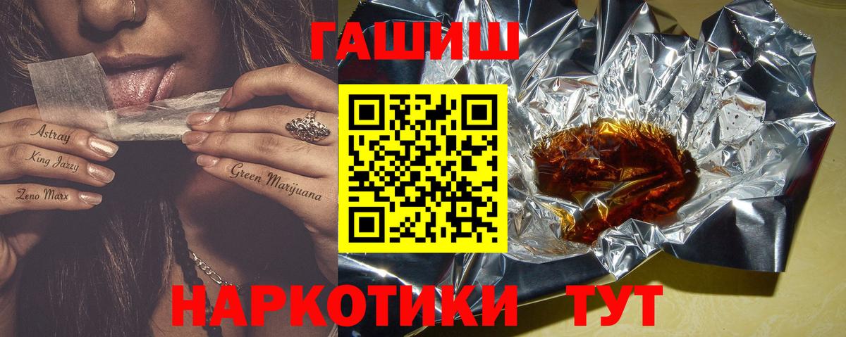 ГАШИШ  Гашиш AMNESIA HAZE  Вход с VPN  Гашиш AMNESIA HAZE  Красноуфимск 