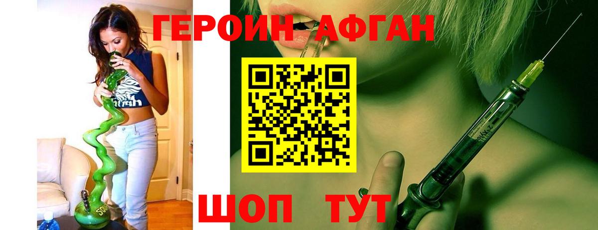 Каннабис  Вход с VPN  КОКАИН  ГАШИШ  A-PVP СК   Амфетамин кристаллы  Красноуфимск  Мефедрон  