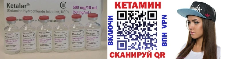 blacksprut как войти  Красноуфимск  КЕТАМИН VHQ 