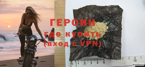 меф Нягань