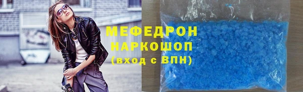 мефедрон мука Ветлуга