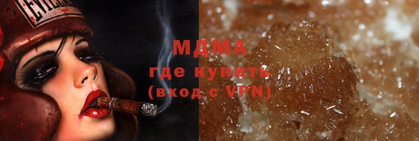 мет Новозыбков