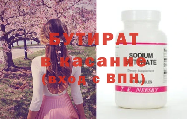 дурь Новодвинск