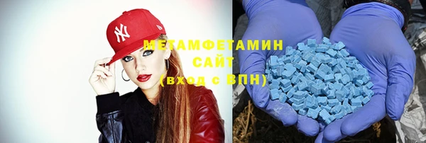 мет Новозыбков