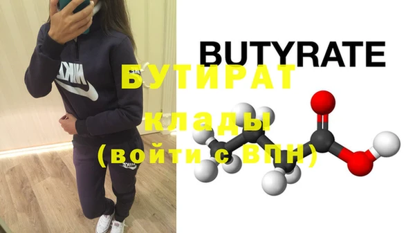 хмурый Нязепетровск