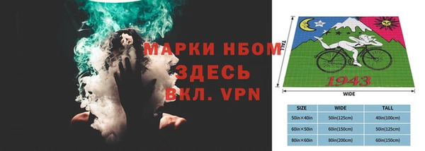 меф Нягань