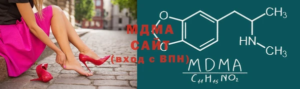 MDMA Premium VHQ Зеленокумск