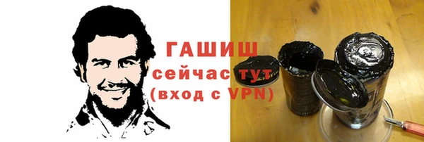 меф Нягань