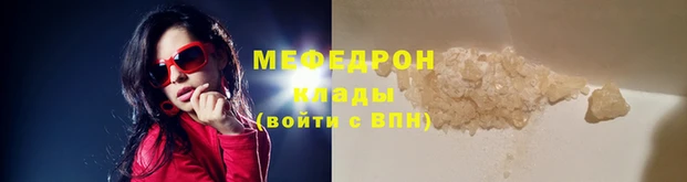 мет Новозыбков