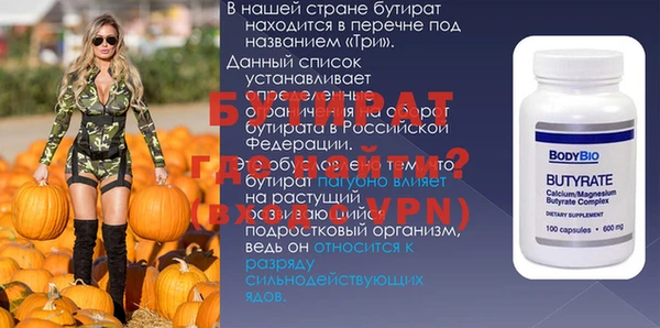 мефедрон Няндома