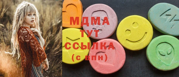 MDMA Premium VHQ Зеленокумск