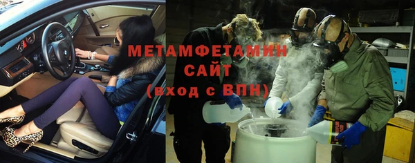 мет Новозыбков