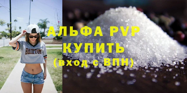 мефедрон Няндома