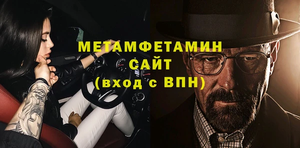 мефедрон Няндома