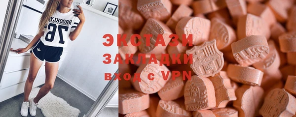 MDMA Premium VHQ Зеленокумск