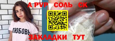 PSILOCYBIN Дубна