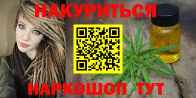 PSILOCYBIN Дубна