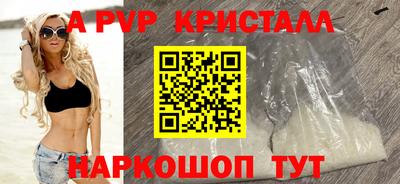 меф VHQ Волжск