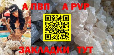метадон Донецк
