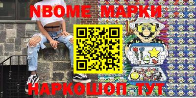 метадон Донецк