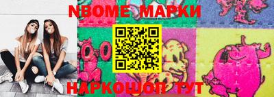 PSILOCYBIN Дубна