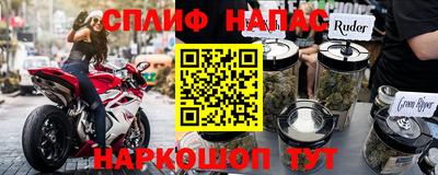 метадон Донецк