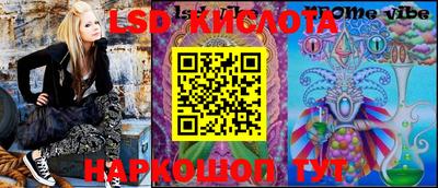 PSILOCYBIN Дубна