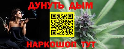 PSILOCYBIN Дубна