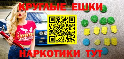 метадон Донецк