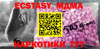 PSILOCYBIN Дубна