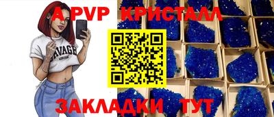 ALPHA-PVP Донской