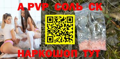метадон Донецк