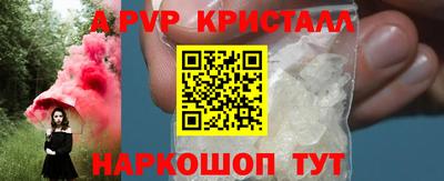 метадон Донецк