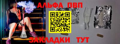 ALPHA-PVP Донской