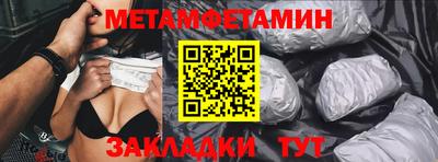 PSILOCYBIN Дубна