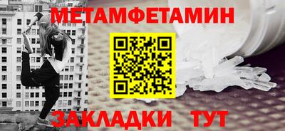 метадон Донецк