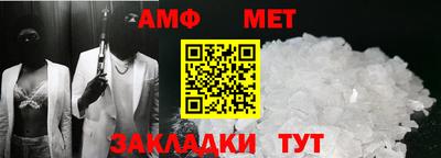 первитин Абакан