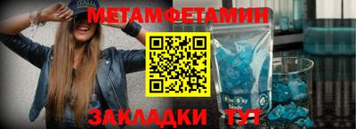 метадон Донецк