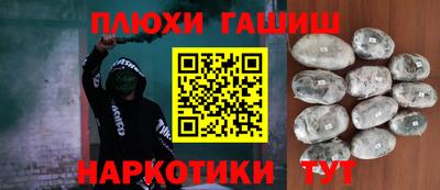 метадон Донецк