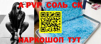 ALPHA-PVP Донской