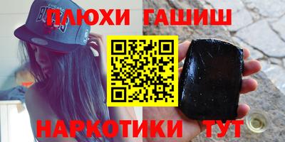 метадон Донецк