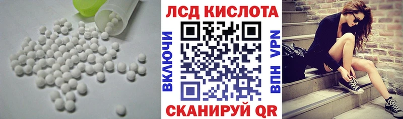 LSD-25 экстази кислота  Красноуфимск 