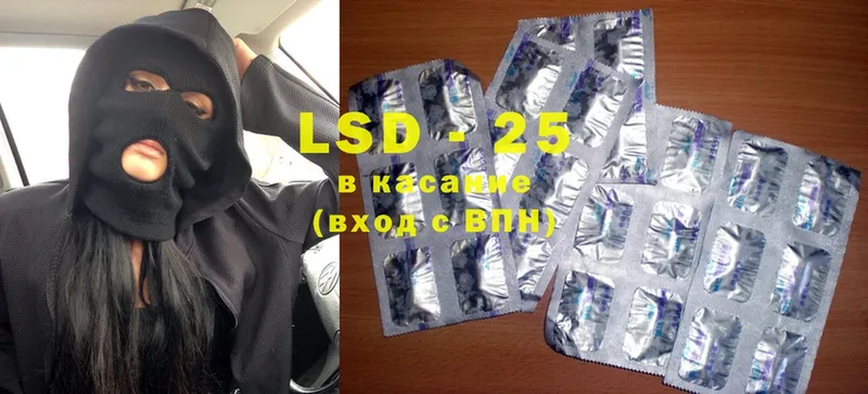 darknet официальный сайт  Красноуфимск  LSD-25 экстази кислота  где купить наркоту 