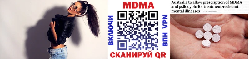 продажа наркотиков Красноуфимск MDMA VHQ